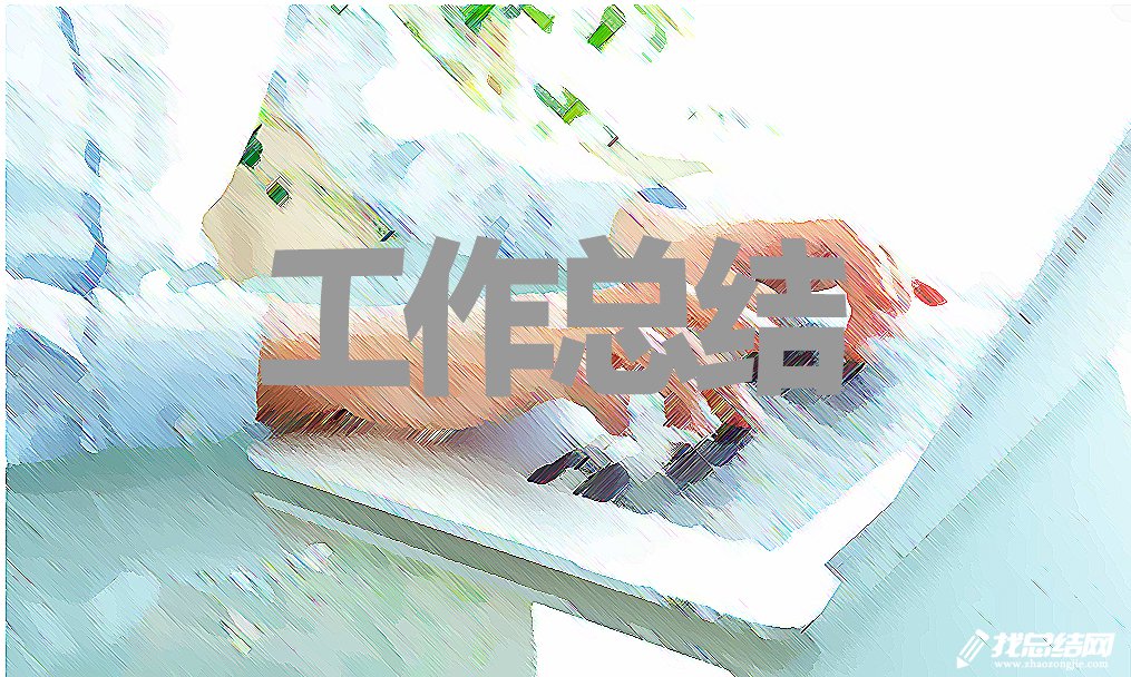 2020初三英語教師年度考核個人總結(jié)范文