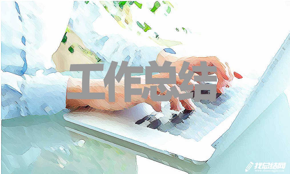 2020小學(xué)班主任培訓(xùn)個(gè)人心得體會(huì)范文