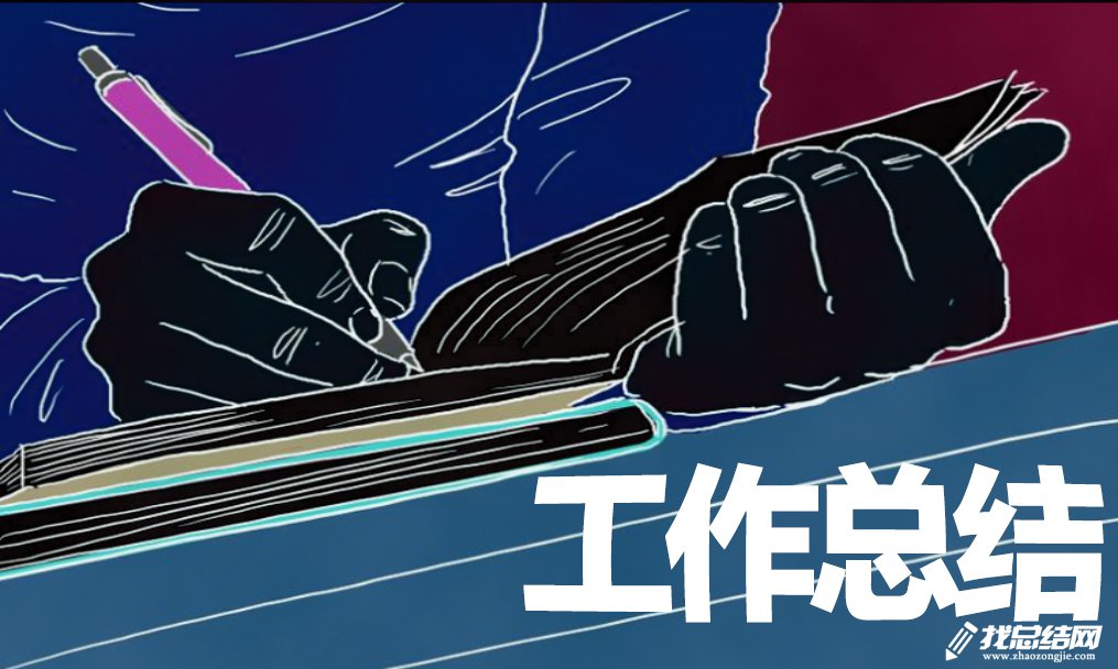 2020服裝銷售第一季度個(gè)人總結(jié)范文