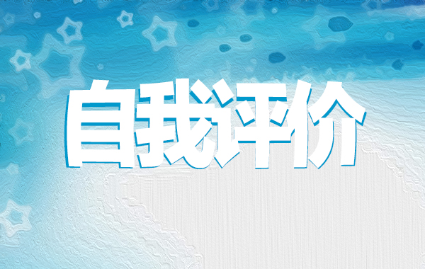 初中學(xué)生開學(xué)國旗下講話演講稿800字精選5篇