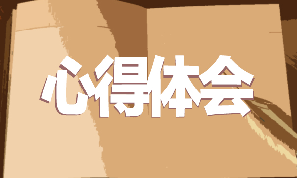 2020《講抗疫故事做奮進(jìn)青年》觀后感心得體會5篇